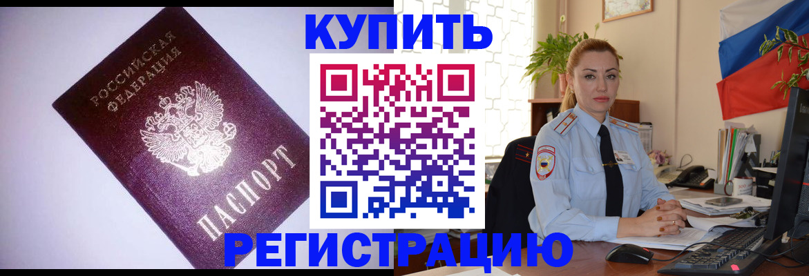 найти адрес прописки в Московской области